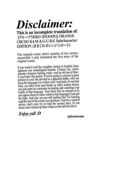 [Group NEKO (WOODY)] ORANGE CRUSH K-I-M-A-G-U-R-E Subcharacter EDITION (Kimagure Orange Road) [English] [sphynxtoronto] [Incomplete]