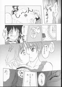 (CR29) [RED RIBBON REVENGER (Makoushi)] Elf's Ear Book 6 - Konpeki no Umi ~Ao no Taikai Makoushi Hen~ (Star Ocean 2)