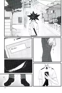 (Douyara Deban no Youda! 4) [Kemuribosha (Leko)] Latitude o Koete (Boku no Hero Academia)