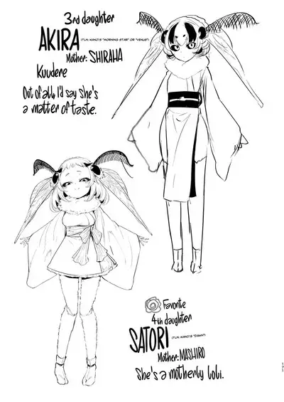 [Sakekan Memorial (SOLOPIPB)] Shiragasane Kire (Shiragasane Soushuuhen Koromo) [English] [Kafka]+[rampantserenity]+[Lazarus H]+[TSHH] [Digital] [FULL COMPILATION]