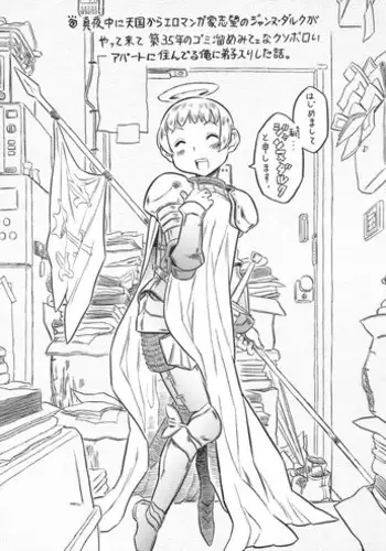 Akuyaku Reijou wa Haraguro Ouji no Shuuchaku Ai de, Midara na Oshioki kara Nigerarenai | 恶役千金被腹黑王子执着爱、淫乱惩罚逃不掉 1