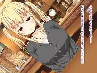 幼なじみがツンからデレるまで