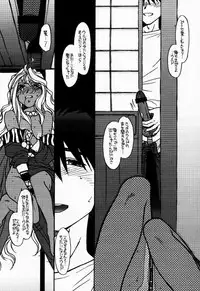 (CR22) [bolze. (b1h, rit.)] O,My Sadness Episode #2 -NECTAR- (Ah! My Goddess)