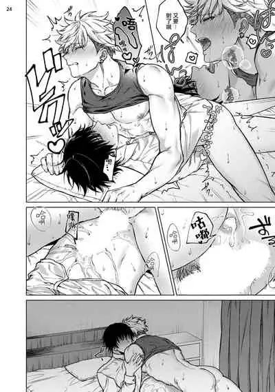 Seijun Dark Side Zenpen | 清纯阴暗面 前篇+后篇