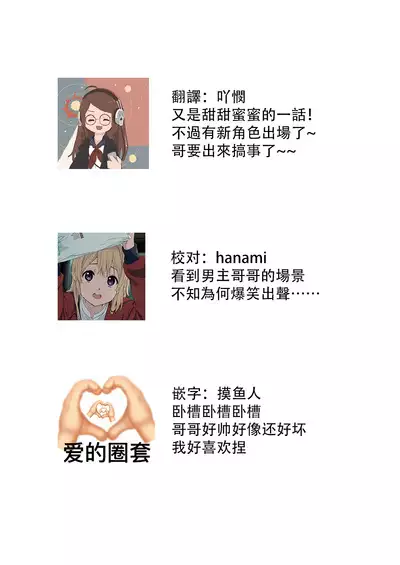 Melt me with your love,Maria. | 以愛將我融化~即日求婚！？但是能一直都溺愛我嗎？皇子殿下 1-4