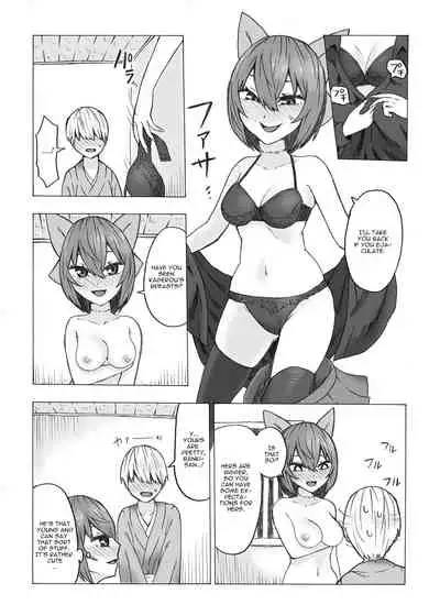 [Kee Sanpo (Kee-san)] Netori Banki no Seitsuu Support (Touhou Project) [English] [CGrascal] [Digital]