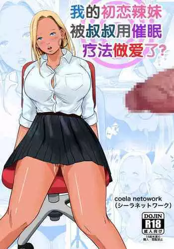 パイズリ早漏セット