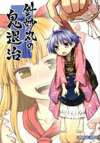 チア部の彼女がえっちな霊に憑かれたみたいです…