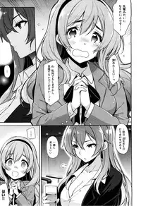 X-EROS(ゼロス)37