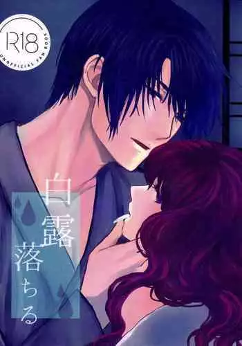 Yona Yona Senjou Sakusen Kiroku V | 每夜每夜!涩情记录大作战Ⅴ!调教煌大喵与催眠小黑喵