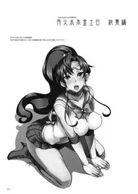 (C80) [Majimeya (Isao)] Getsu Ka Sui Moku Kin Do Nichi Soushuuhen (Sailor Moon) [Digital]