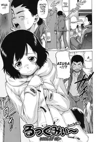 [Kouda Tomohiro] Little Lovers [English] [MumeiTL, SaHa]