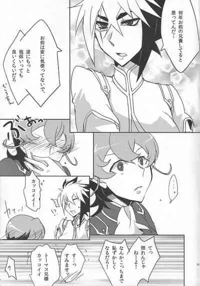 (Sennen Battle phase 6) [Ja+ (Hayama Hidu)] Ai to wa Nan zoya (Yu-Gi-Oh! ZEXAL)