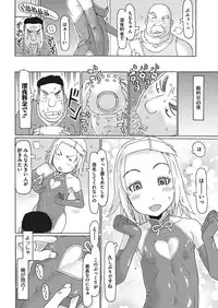 COMIC Megastore Alpha 2017-09 [Digital]