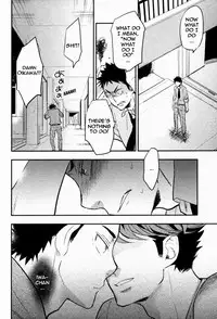 (C84) [Cinnamon (Macho)] Suki tte Iina yo | Say you like me (Haikyuu!!) [English] [shotgunlagoon]