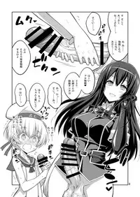 (C93) [Senya Sabou (Alpha Alf Layla)] Futanari Onee-san x Otokonoko Cosplayer AV Satsuei Hen Part 2 (Kantai Collection -KanColle-)