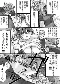 Rakudai Succubus to Yuutou Incubus