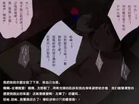 [Hinahara Yashiki (Hinahara Hajime)] Seiryokuzai de Seiyoku Bouhatsu! Tairyou Tanetsuke de Shota Kyoudai Kyousei Harabote! [Chinese] [梦游个人汉化]