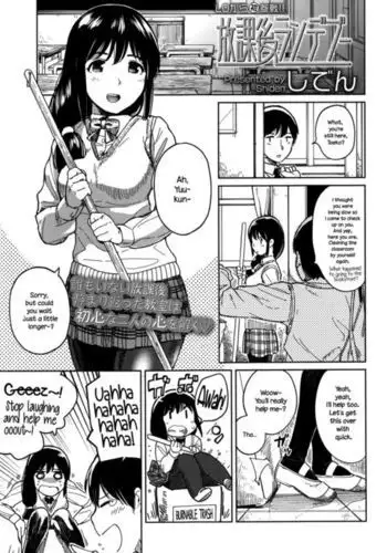 Laundry rendezvous | 세탁소 랑데부