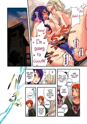 Aigan Robot Lilly - Pet Robot Lilly Vol. 2 (decensored)