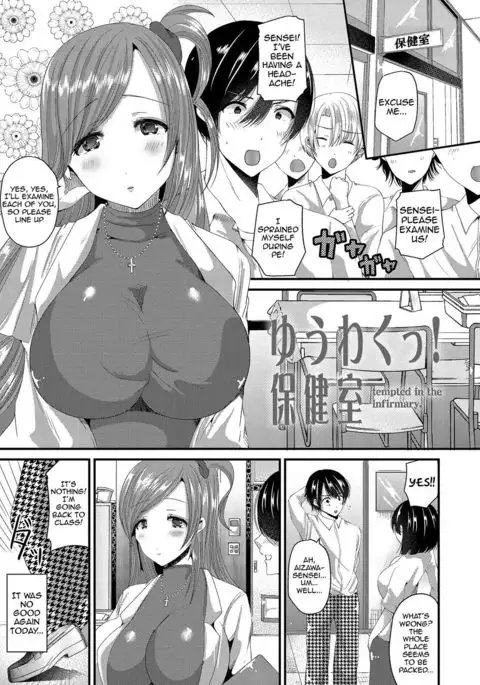 Junai Memory - Pure Love Memory {doujins.com}