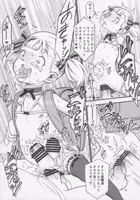 (C93) [Idenshi no Fune (Nanjou Asuka)] Carol-chan to Asobou!