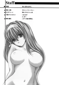 (C78) [HIGH RISK REVOLUTION (Aizawa Hiroshi, Iwasaki Hiromasa)] Shiori 17 Kyouran no Dorei Ichiba (Tokimeki Memorial) [English] [Usual Translations]