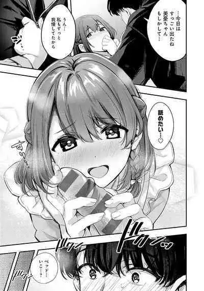 Yuki Futte, Koi ga Tamaru - When Snow Turns Into Love