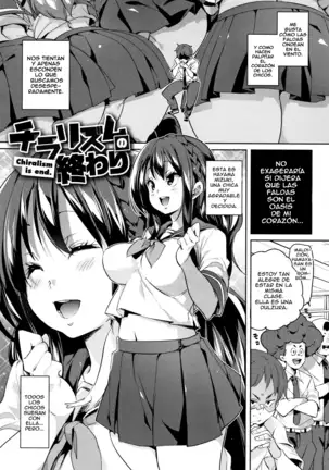 Shita no Okuchi de Chu Chu Shiyo Ch. 1-5