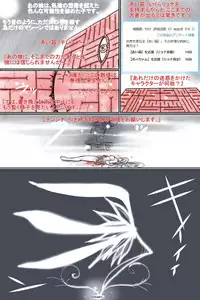 Artist - Black Ribbon /Rainbow Stone Bullet (黒いリボン/虹の聖弾)