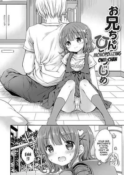 [Rico] Onii-chan o Hitorijime | Monopolizing Onii-chan (Otona Mitai ni Suki ni Shite ne) [English] {Mistvern} [Digital]