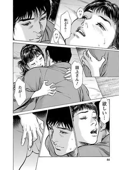 お願いサプリマン My Pure Lady 17