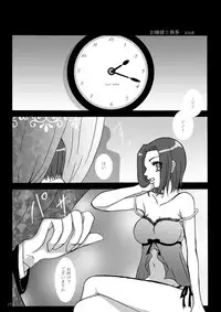 [g.k.p. (Mizusawa Nagi - Juuki - Ichi Yume Nina - Hatori Rin)] Mogitate Fresh ☆ Pure Karen (Code Geass) [Digital]