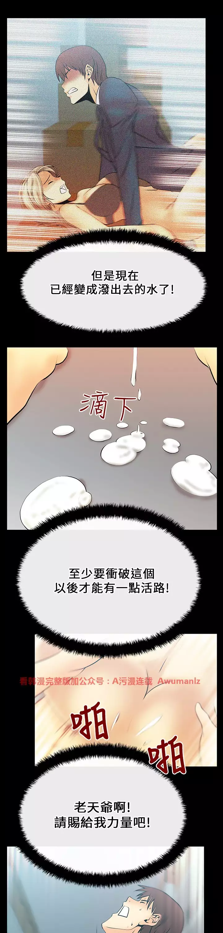 心動!MY OFFICE LADYS 第1季