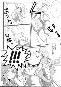 (SPARK7) [Inu Batake (Various)] NyaNyaNya Sekaiju-sama (Etrian Odyssey)