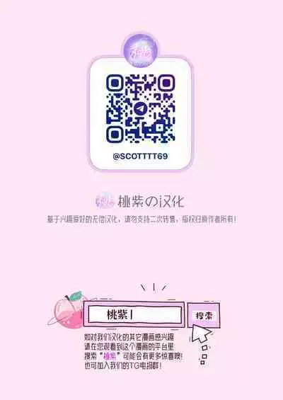 [Tokuno bitamin(Minoru) Ossan shunin no sei jijo | 熟男大叔主任的性秘事[Chinese] [桃紫の汉化] [Decensored] [Digital]