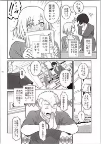 (C87) [Kokonokiya (Kokonoki Nao)] BATEMARA (SHIROBAKO)