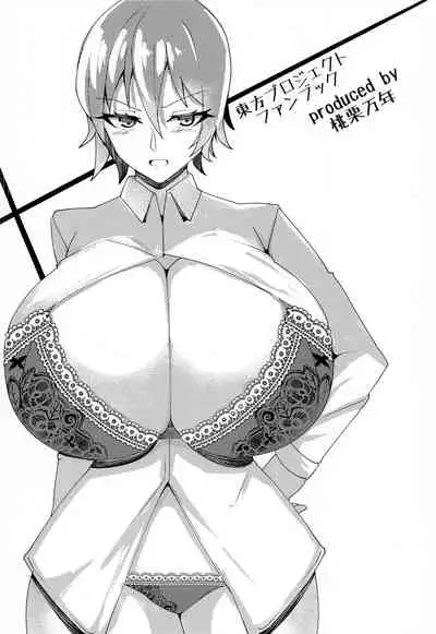 Kazami Yuuka ni Shiboraretai! | 想被風見幽香榨!