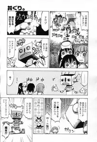 COMIC Megastore H 2007-04