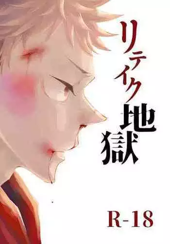 尻と掃除とうな重と