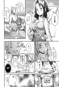 [Sengoku-kun] Pretty Cool [Decensored]