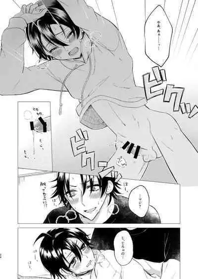 おしえてじろにい