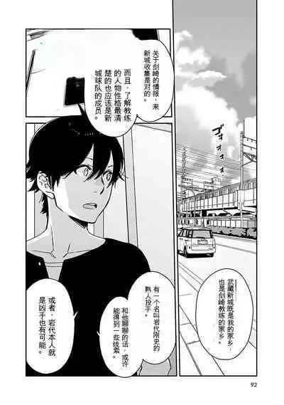 Detective girl Arisa's event book3(Jingoex个人翻译)