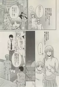 BOY'S ピアス 2015-03