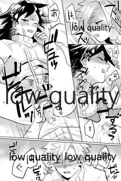 (心かさね凪冴ゆる) [GAMMAEDGE (ネーネーガン)] ひねもすのたり2 (鬼滅の刃)