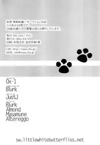 (Reitaisai 8) [hey you! (Non)] Nuko Len-kyun to Nuko Nuko suru Hon. | Kitty Kitty Bang Bang with Catboy Len (Vocaloid) [English] =SW=