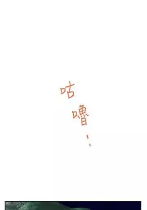 (周4)S-Mate 1-50 中文翻译(更新中)