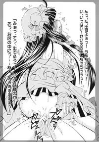 [Mariana Kaikou Kikaku (Mikami Hokuto)] Flan-chan no Koumakyou (Touhou Project) [Digital]