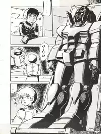 (C33) [ALPS (Various)] LOOK OUT 12 (Various)