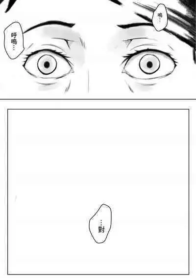 Kakushidori | 偷拍